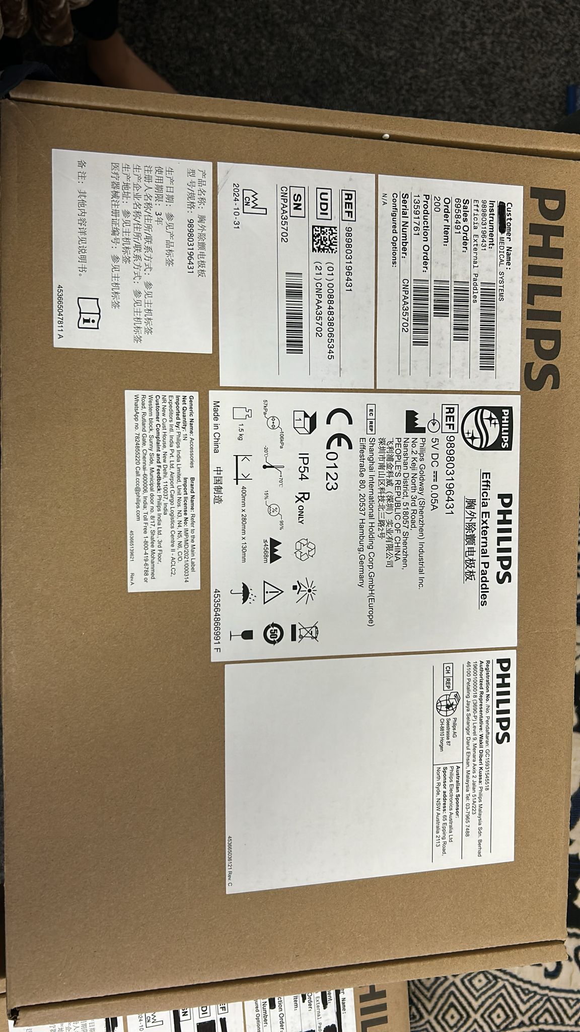 Philips Defibrillator paddles